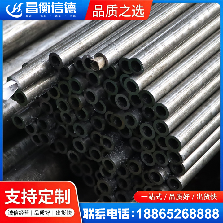 江南GCr15精密钢管