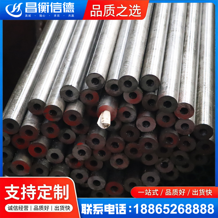 江南20#精密钢管