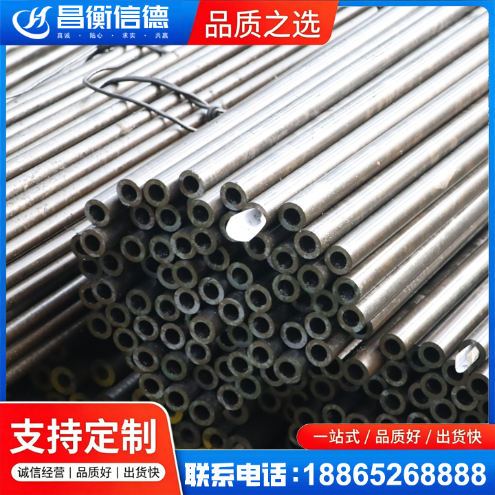 江南液压油缸用精密钢管