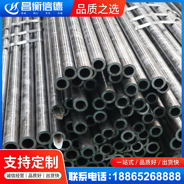 江南45#精密钢管