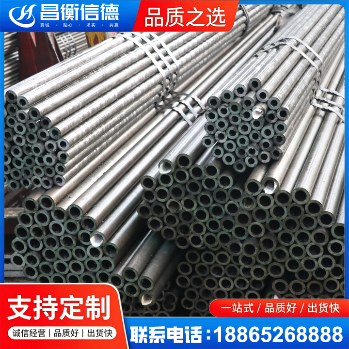 江南光亮精密钢管